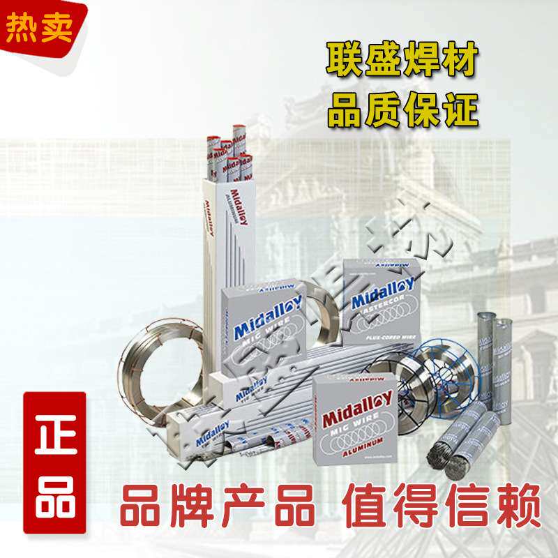 MIDalloyER308LSi不锈钢焊丝H03CR21NI10SI1焊丝MG308LSi气保焊丝