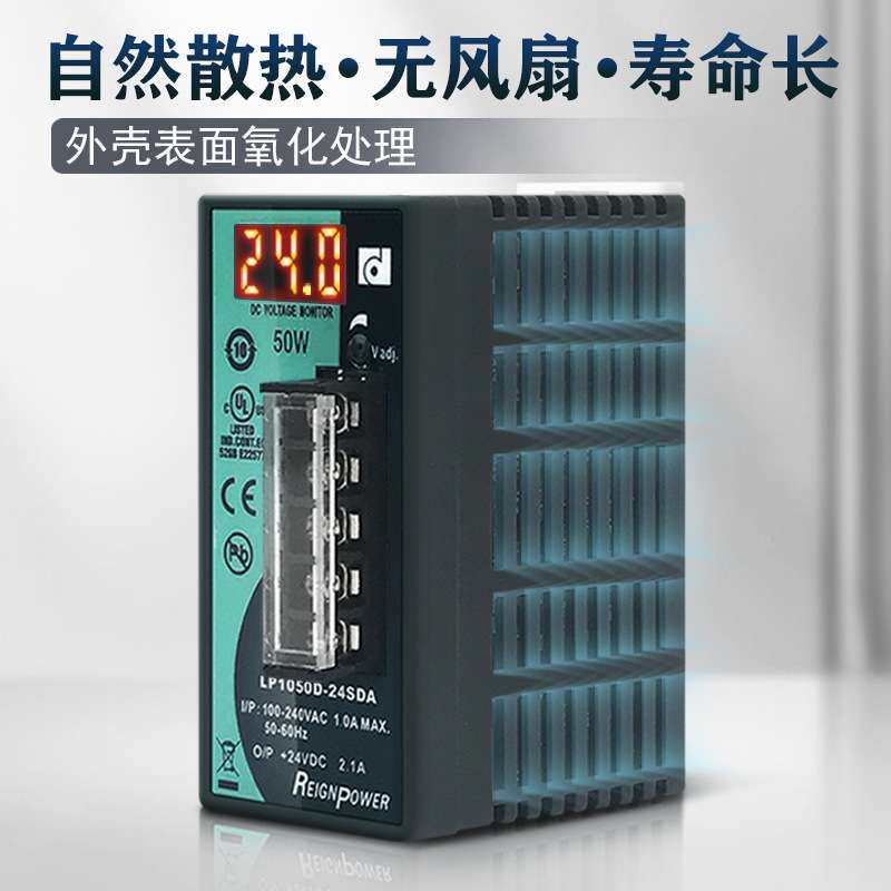 OEM/ODM 昂鼎 50W 220v转直流24V12V工业导轨式开关电源稳压电源