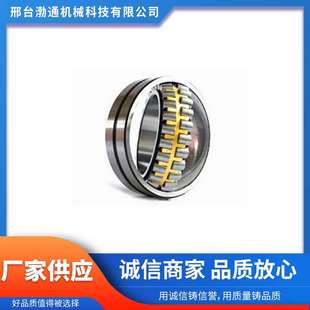 厂家供应高精度22200系列 22205调心滚子轴承 高转速低噪音长寿命