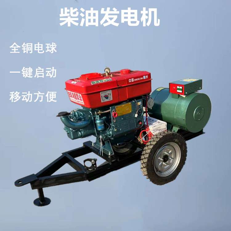 15kw发电机 养殖厂应急用发电机 临时用电三相电柴油发电机组