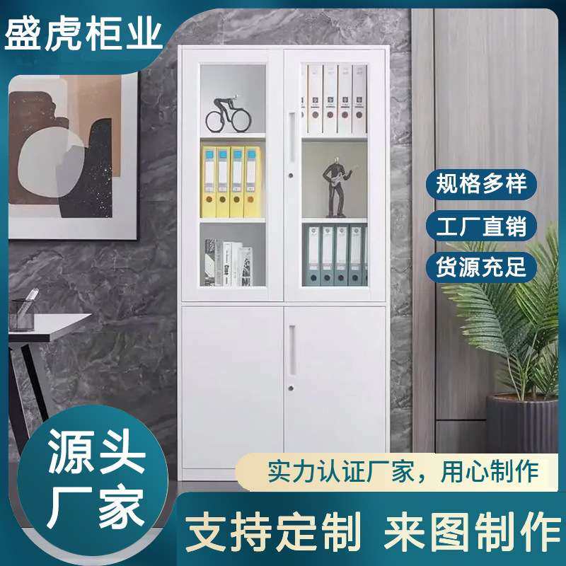 办公家具 文件柜 企业财务室带锁钢制资料凭证档案柜 玻璃文件柜,鲜花速递/花卉仿真/绿植园艺,割草机/草坪机,淘宝优惠券,粉丝福利购,淘宝优惠卷
