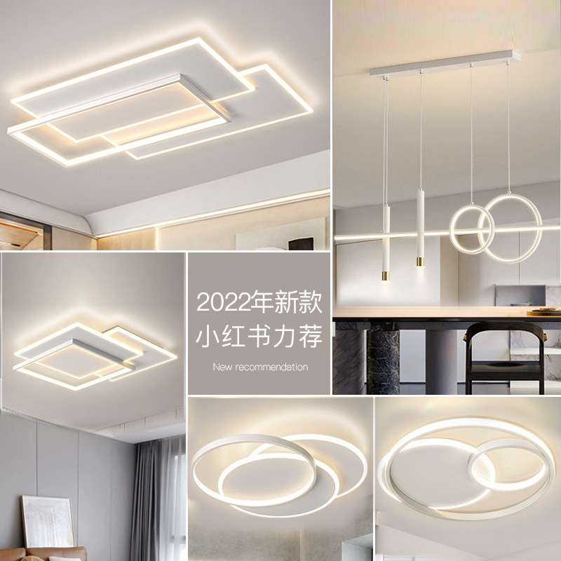 客厅灯led吸顶灯现代简约成套灯具组合大气卧室灯餐厅灯全屋套餐