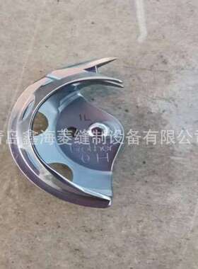 兄弟311H旋梭SA8197101 T海菱HLK-4530G 电脑缝纫机配件摆梭 旋梭