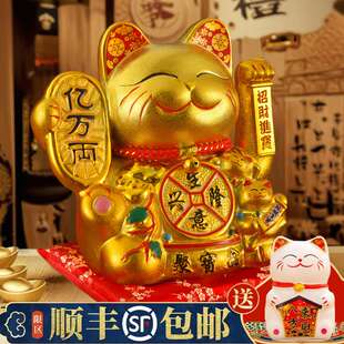 20cm23cm27cm招财猫摆件自动招手大号店铺开业送礼公司前台装饰