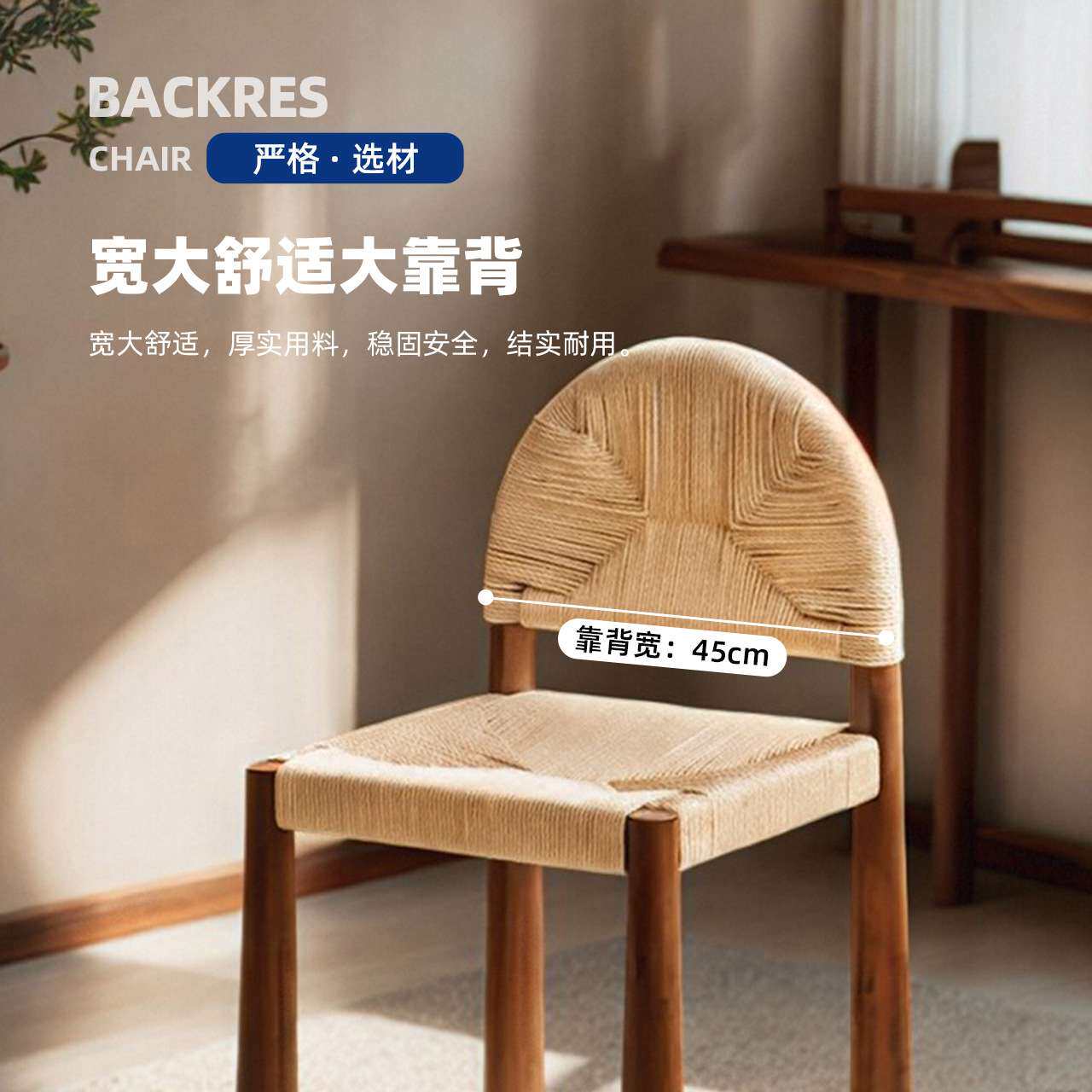 法式复古藤草编餐椅设计师中古风餐桌椅子化妆凳白蜡木实木靠背椅