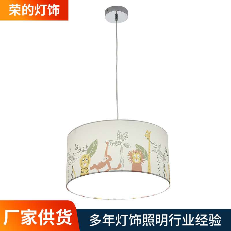 喷绘布罩动物吊灯儿童房书房客厅餐厅灯饰led现代简约儿童房吊灯