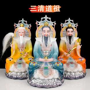 三清道祖神像道家祖师供奉摆件汉白玉太上老君道德元始灵宝天尊像