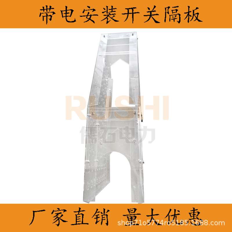 带电作业安装柱上开关防动物隔板装置防鸟防蛇防松鼠阻止短路跳闸