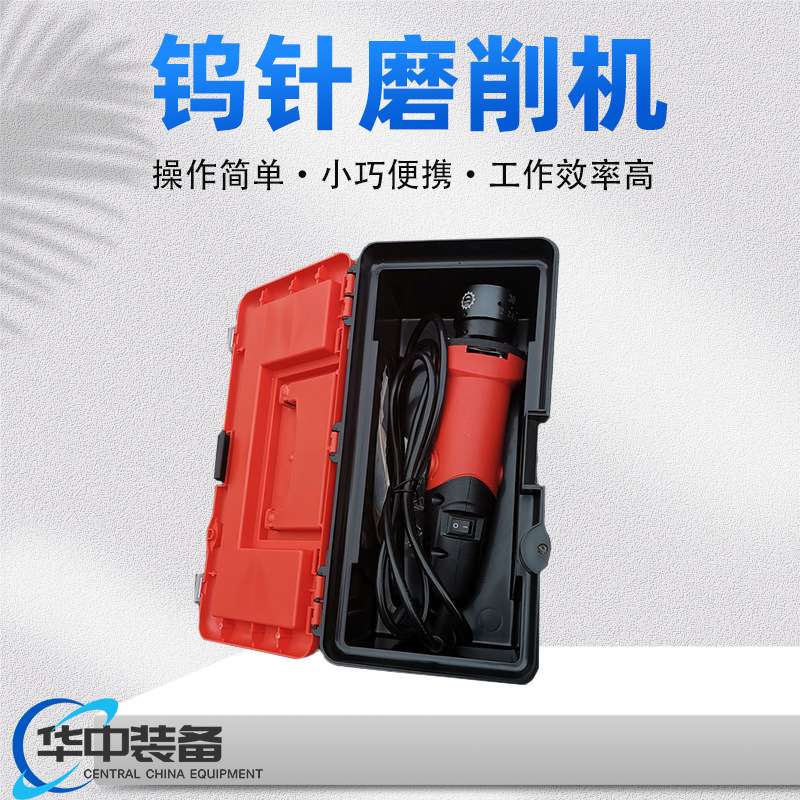 钨极磨尖机 便携式自动磨削钨针打磨切断手持式