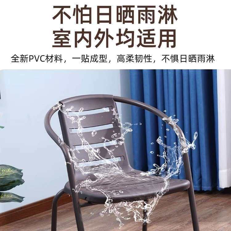 户外阳台椅子铁艺藤椅靠背椅家用椅 塑料凳子休闲宿舍办公餐椅