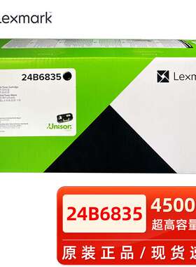 LEXMARK原装利盟24B6835粉盒 超高容量MS810 811 812 MX710 711 M