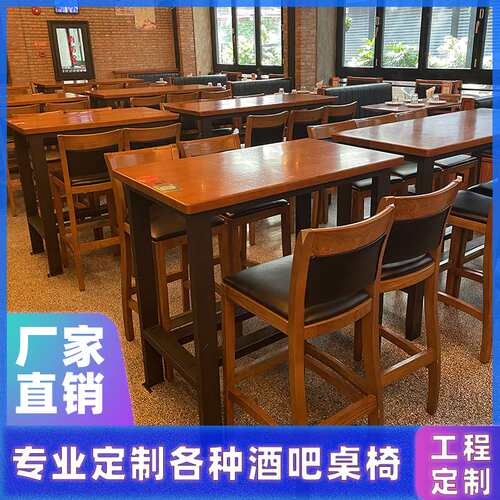 定 制实木公社酒馆桌椅组合酒吧清吧工业风桌椅音乐餐厅实木卡座
