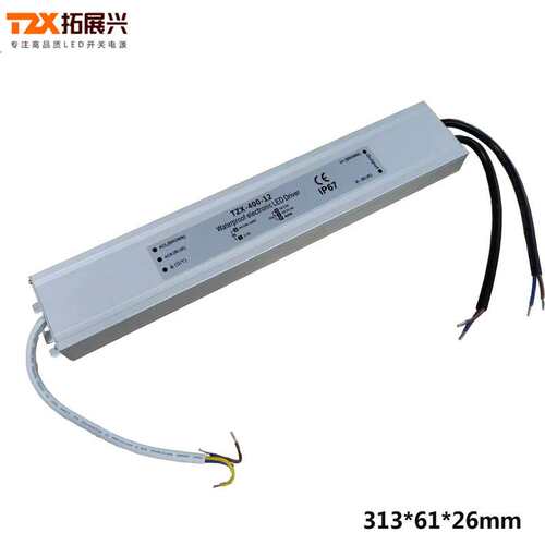 3年质保LED灯条灯带工业防水开关电源12V400W户外洗墙灯防水电源