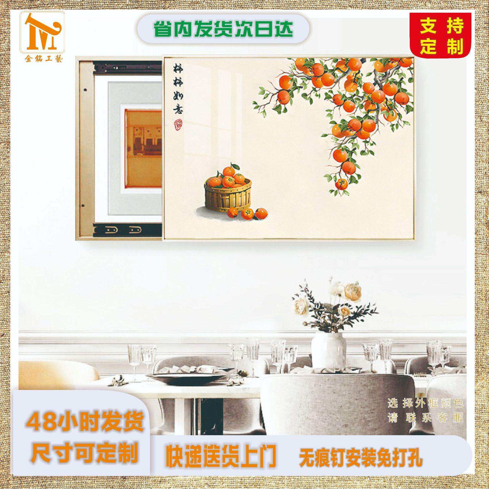 电表箱装饰画可推拉翻盖免打孔现代简约遮挡箱客厅挂画壁画开关盒