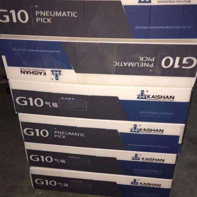 供应开山g10风镐 安百拓G10风镐 开山牌G20开山大风镐