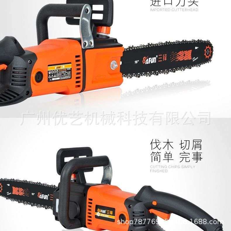 三锋2200W大功率伐木锯电锯木工多功能小型电动手持式电链锯
