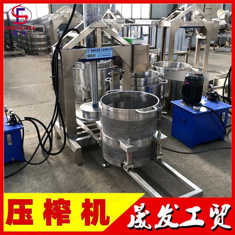 酒糟压榨机实体厂家 米酒黄酒压榨机 酱油压榨机供应厂家