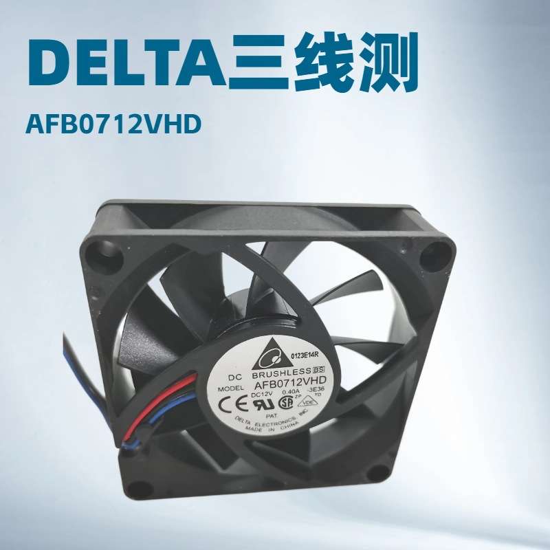 原装台达DELTA AFB0712VHD 三线 0.4A 7020 12V机箱散热设备风扇