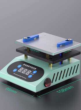 SK-H2迷你通用预热加热平台手机主板分层贴合CPU除胶通用加热台