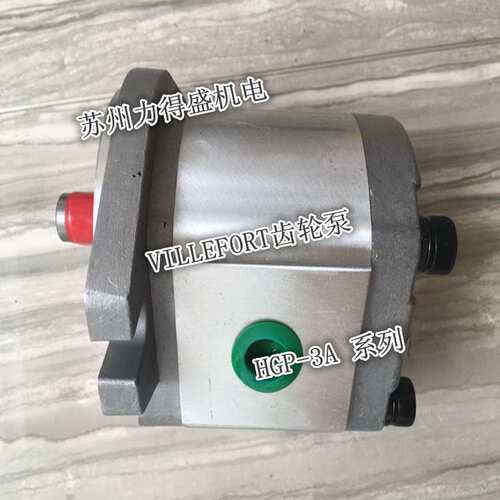 维尔福VILLEFORT齿轮泵HGP-3A-F11R 苏州库存
