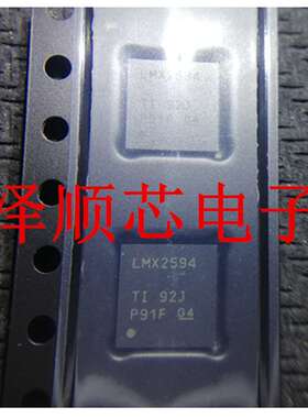 LMX2594RHAR LMX2594RHAT 丝印LMX2594 贴片VQFN40 射频合成器