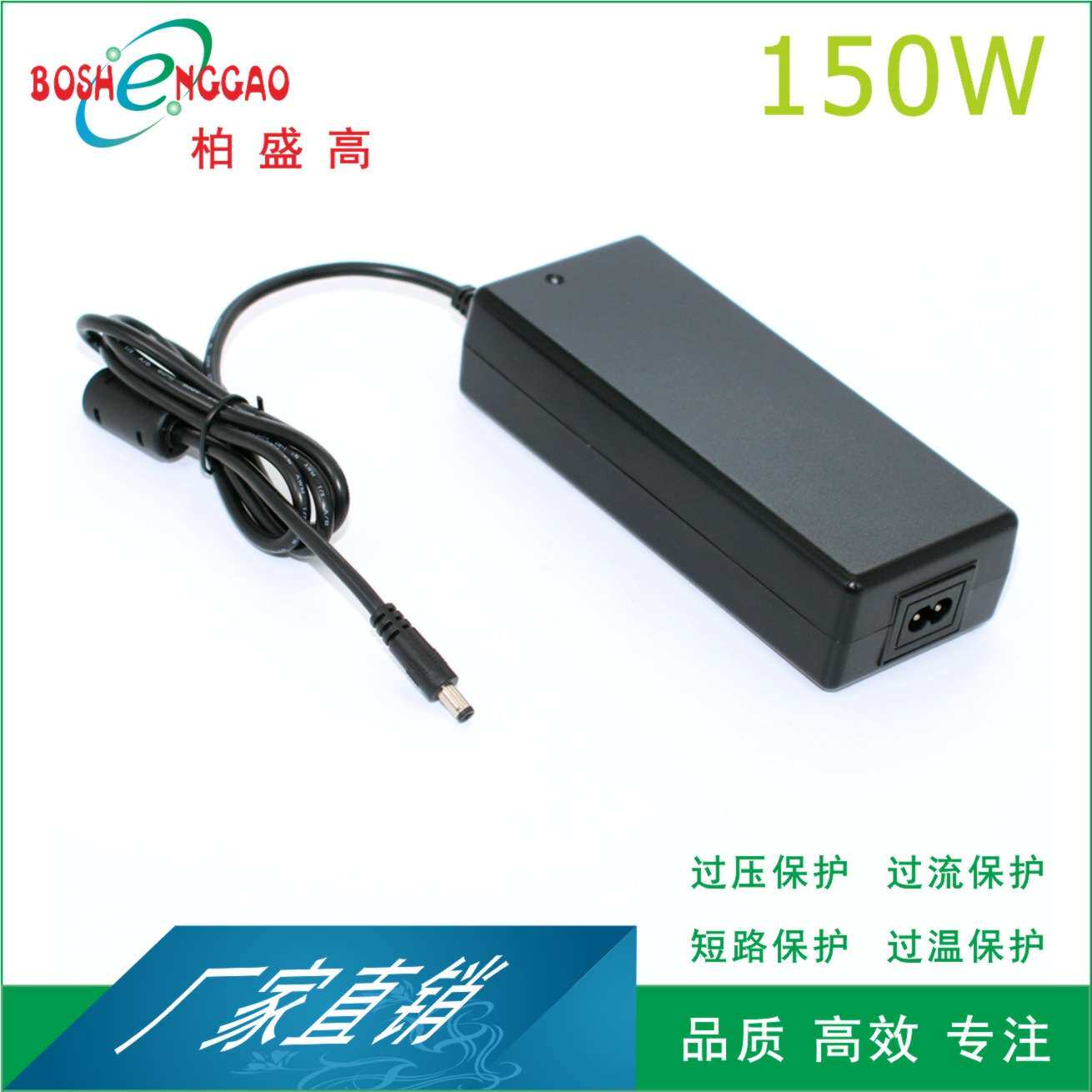 54.7V1.5A电源充电器磷酸铁理电池充电150w足安RCM SAA PSE认证