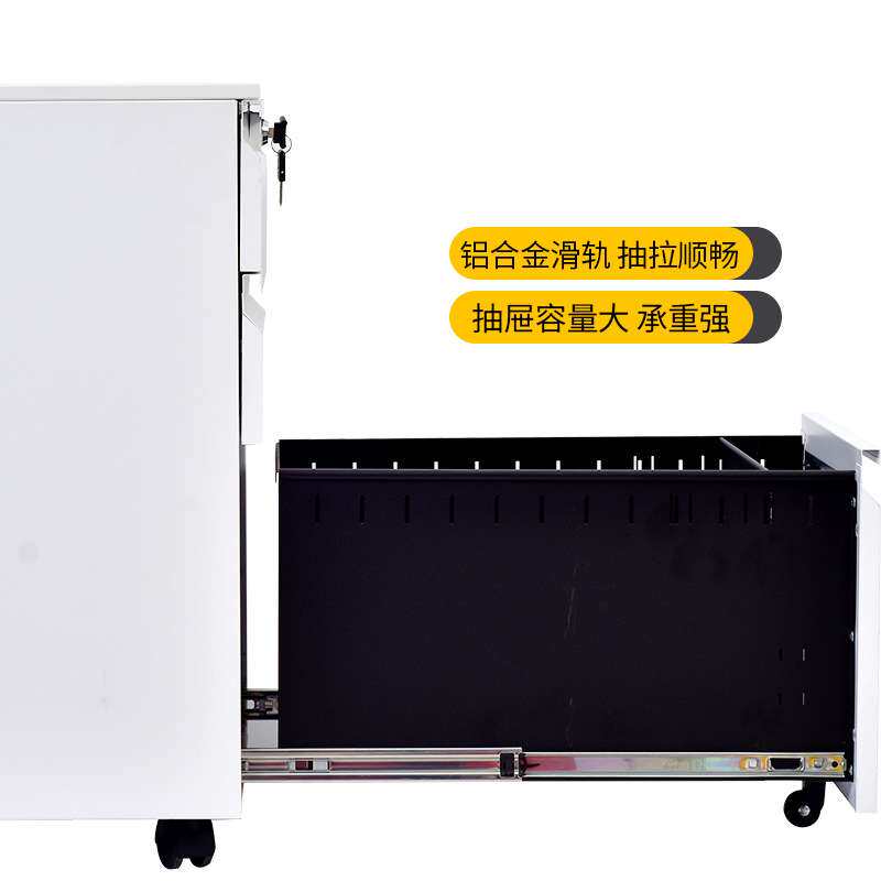 三抽活动柜钢制铁皮桌下柜带轮子可移动柜子带锁办公室抽屉文件柜