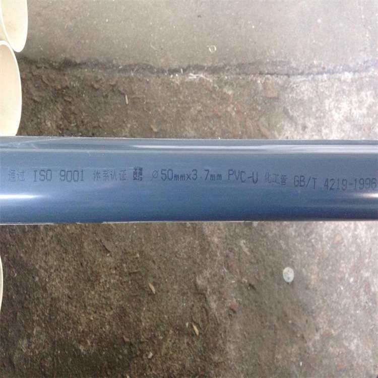 中山环宇锚牌管道UPVC化工管国标耐酸碱DN100110PN101.0MPA深灰色,鲜花速递/花卉仿真/绿植园艺,割草机/草坪机,淘宝优惠券,粉丝福利购,淘宝优惠卷