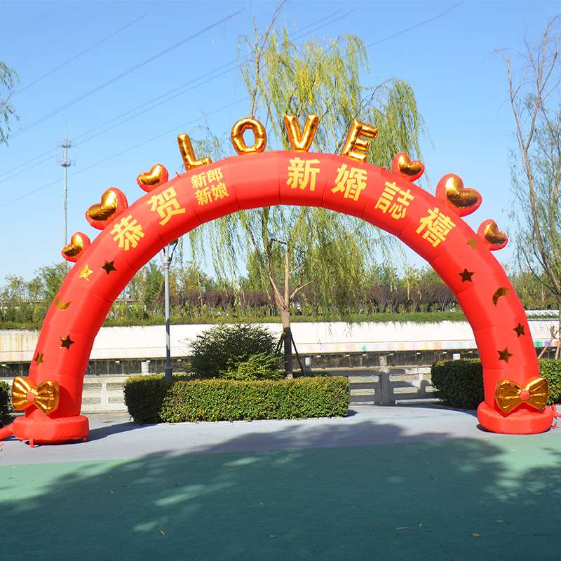 2025新款婚庆充气拱门婚礼气模场景布置喜宴订婚结婚彩虹门气拱门