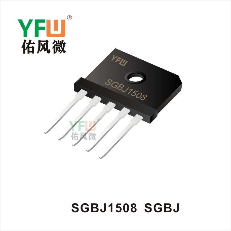 三相整流桥堆 SGBJ1514 SGBJ封装印字 YFW SGBJ1514 YFW/佑风微