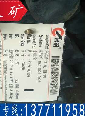 厂家直销 Q345B圆钢 低合金圆钢 Q345B圆棒 现货供应 锯床切割