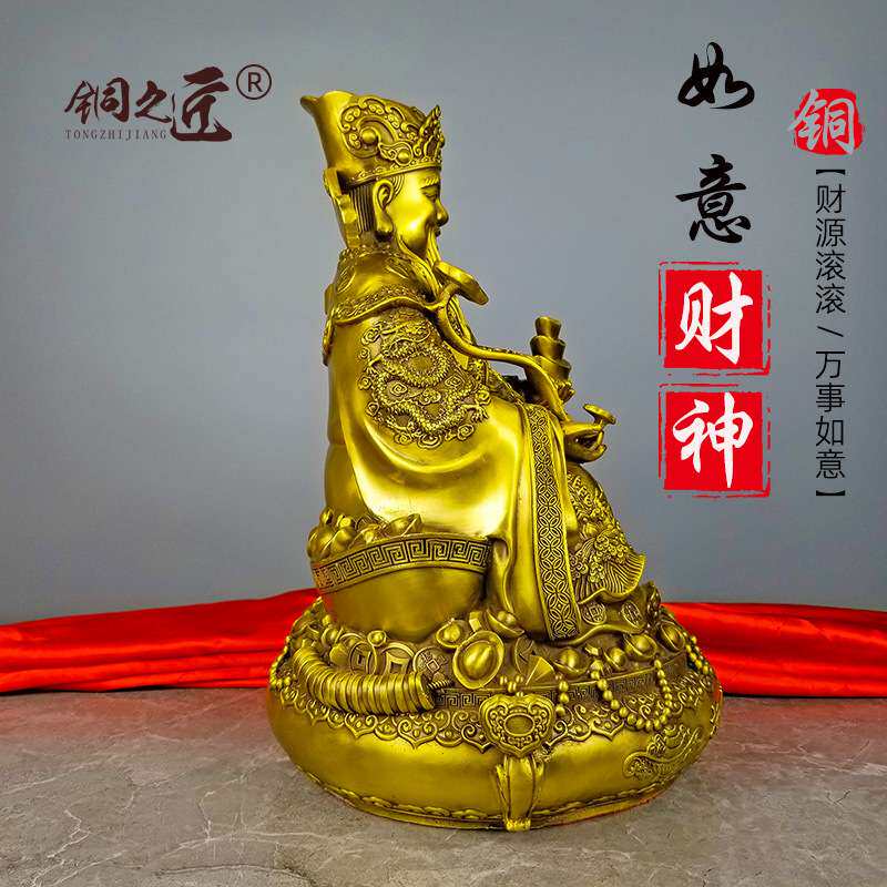 铜文财神爷摆件家用玄关客厅店铺前台桌面摆放工艺品装饰比干铜像