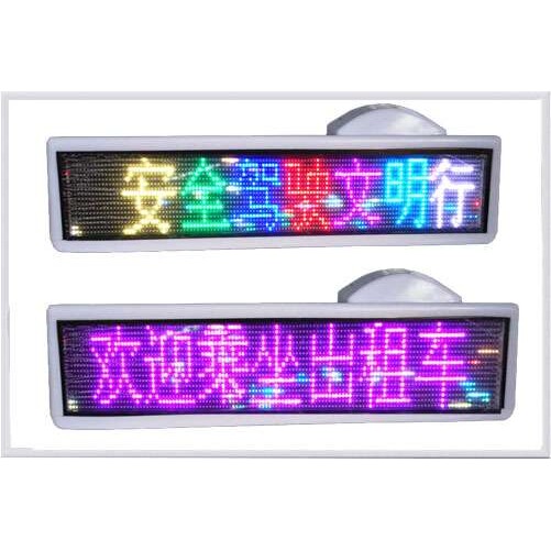 P6出租车彩色广告LED显示屏,20点出租车车顶无线发送内容广告牌