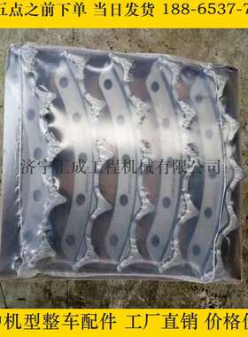 中联配件 004904027A0001250驱动齿块 中联ZD160-3驱动齿链条履带