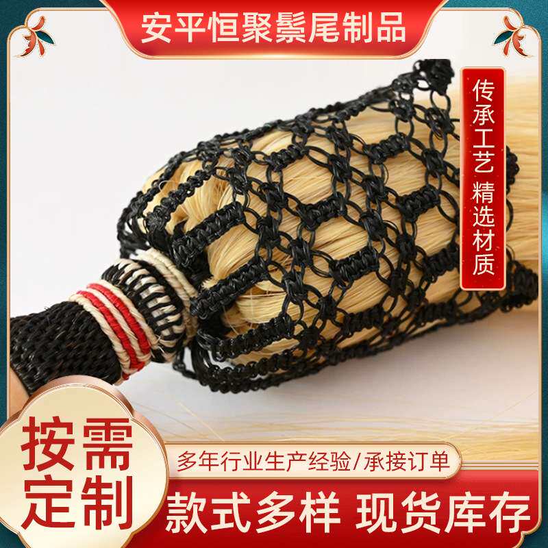 梨木杆拂尘真马尾太极佛尘武术练功健身太监道具礼佛真品