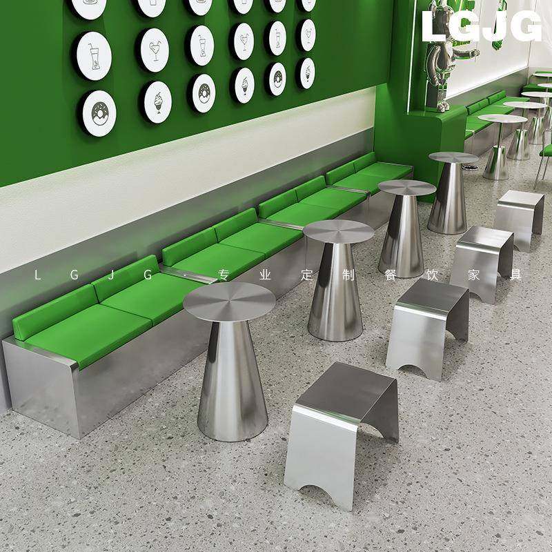 网红奶茶店甜品店冷饮店不锈钢卡座沙发工业风咖啡厅水吧桌椅组合