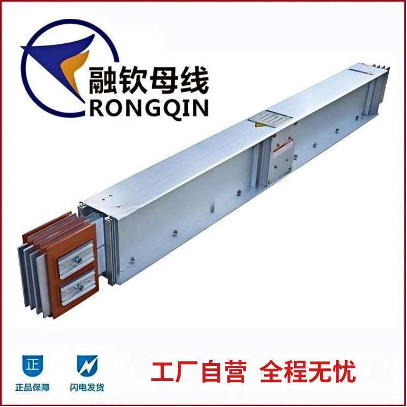 铝合金母线槽密集型母线槽 插接型封闭式母线槽 密集母线,电子元器件市场,其它元器件,淘宝优惠券,粉丝福利购,淘宝优惠卷