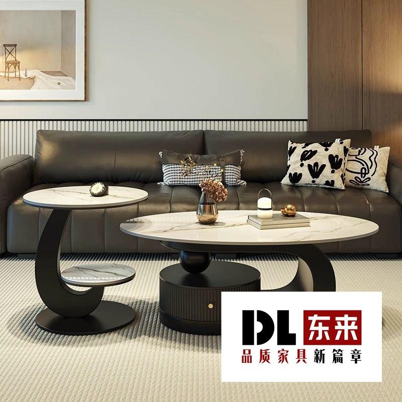 新款意式椭圆形岩板茶几现代简约客厅家用轻奢高级小户型网红组合
