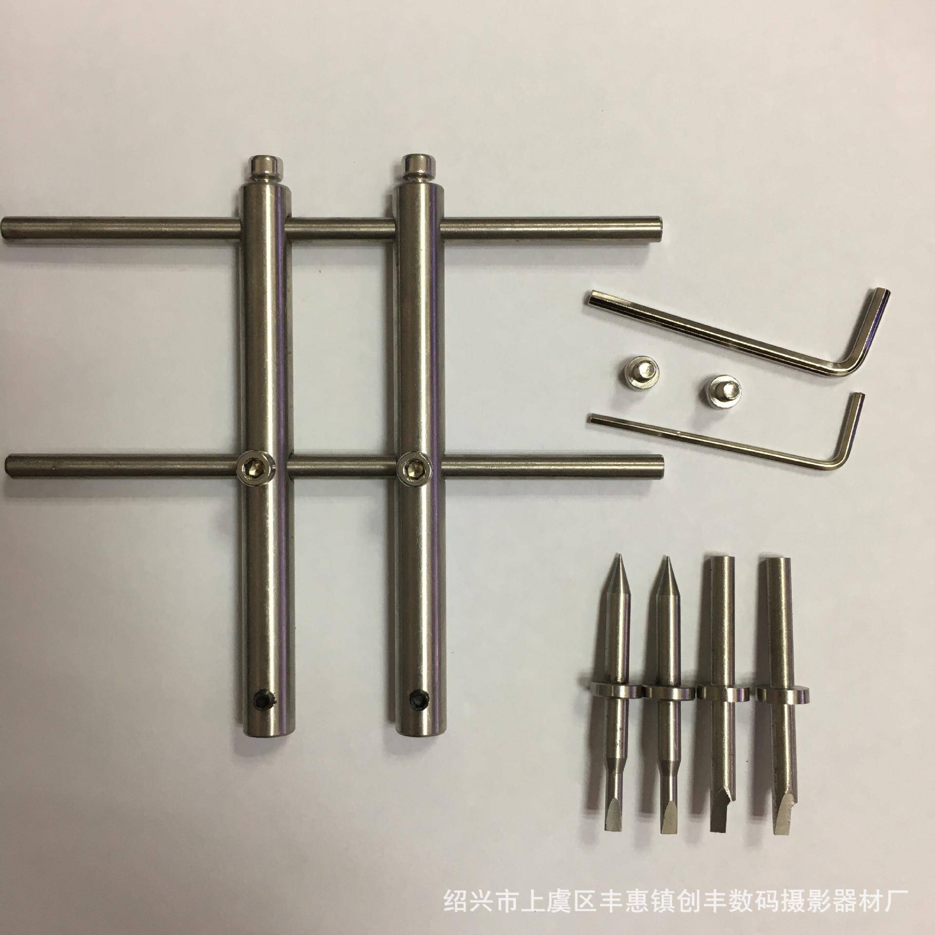 相机镜头修理工具 不锈钢井字扳手 镜头拆卸工具 可调节井字扳手