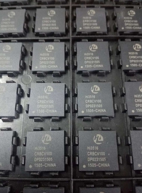 电子元器件【HI3516CRBCV100】价格咨询为准BGA视频编码芯片