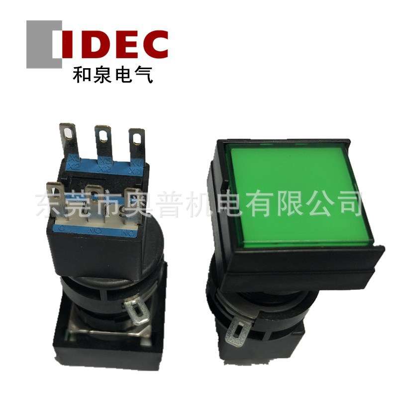 IDEC和泉按钮开关 HA2L-M1C54G R Y S PW A 原装按钮HA-C50 原装