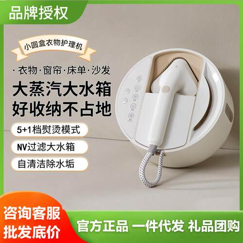 大宇挂烫机2024新款家用小圆盒手持熨烫机蒸汽熨斗烫斗商用服装店