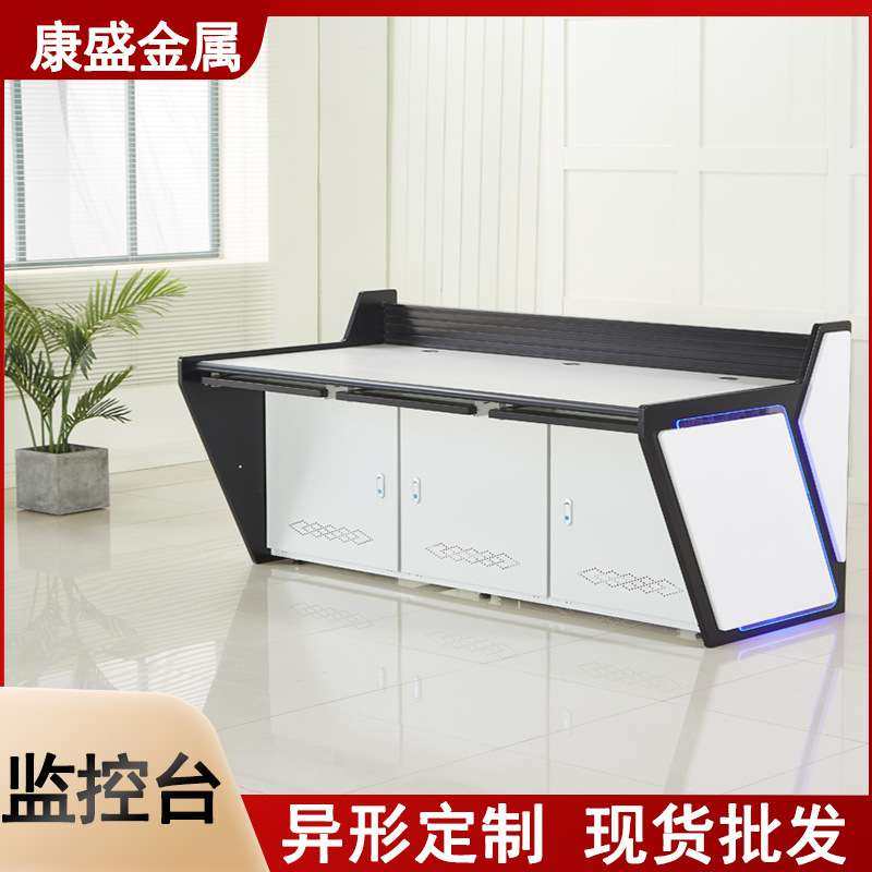 厂家 K型双联监控操作台三联钢制木桌面电脑监控室控制台机柜,电子元器件市场,其它元器件,淘宝优惠券,粉丝福利购,淘宝优惠卷