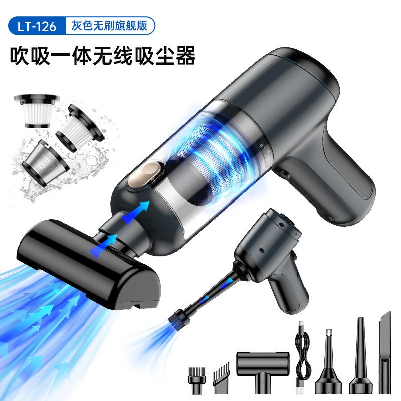 新款无线吹吸一体吸尘器一键倒尘手持吹尘器大功率吸力车载吸尘器