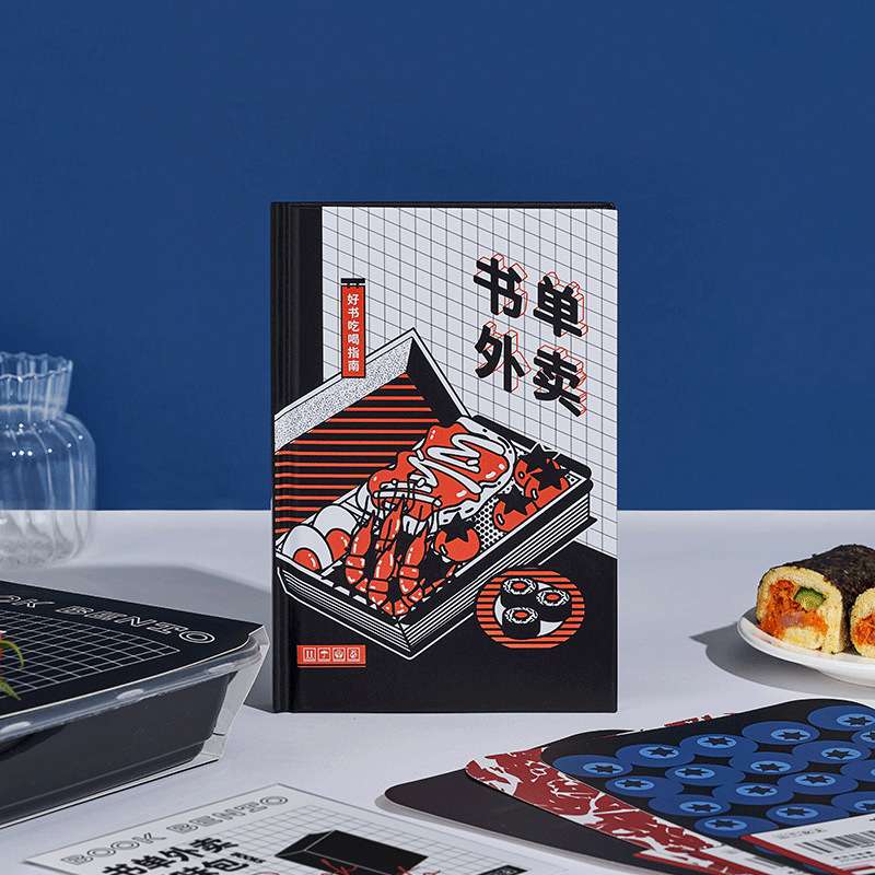 言仓文创书单外卖手账彩页硬面抄文艺青年小清新潮流文具彩页本子