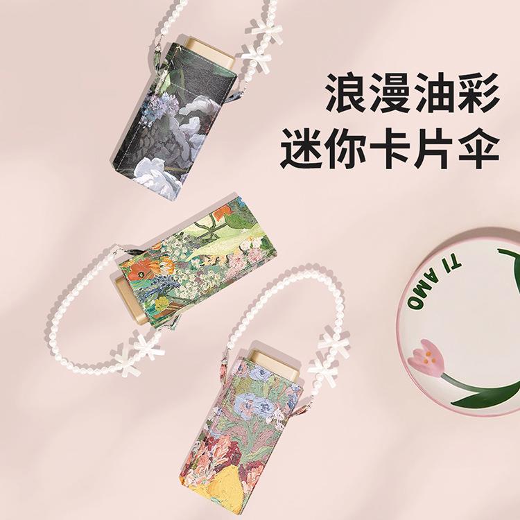 新款珍珠链迷你扁六折口袋黑胶防晒紫外线雨伞女晴雨两用厂家现货