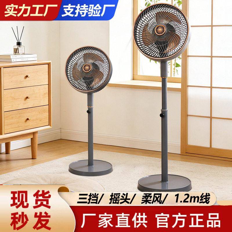空气循环扇铝叶风扇落地扇暴力涡轮风扇摇头台立可伸缩静音电风扇