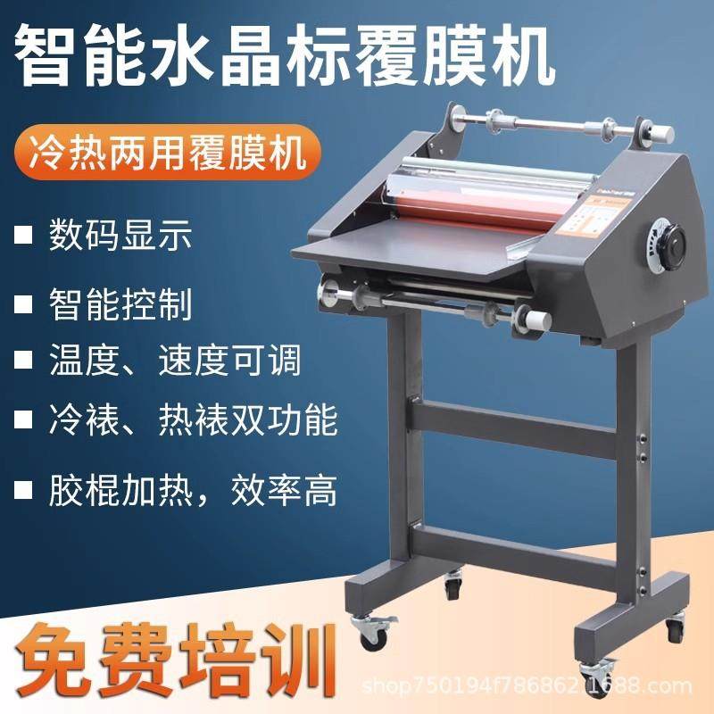 覆膜机小型热裱冷裱全自动标塑封机自动进纸照片过膜机智能全自动