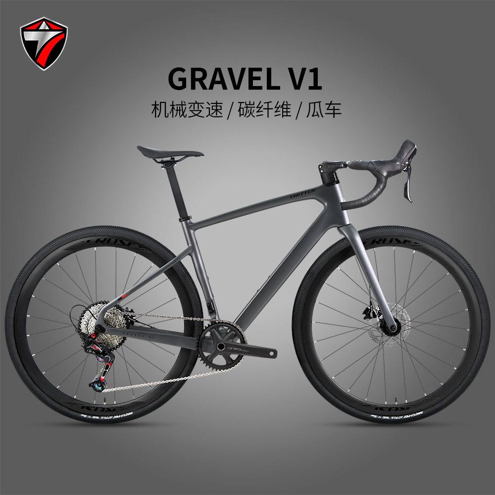 骓特GRAVEL-V1碳纤维公路车12变速全油碟砾石越野自行车40C宽胎