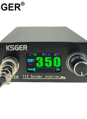 KSGER恒温焊台T12俄语OLED手机维修温度控制器控制板自动休眠